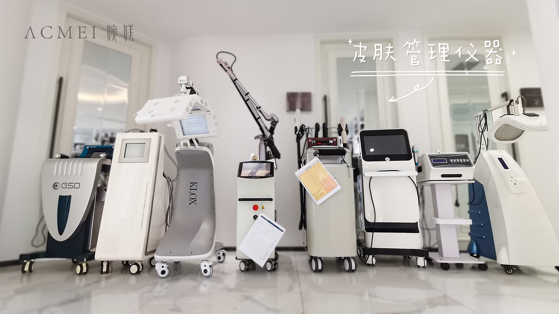 进口医疗仪器设备